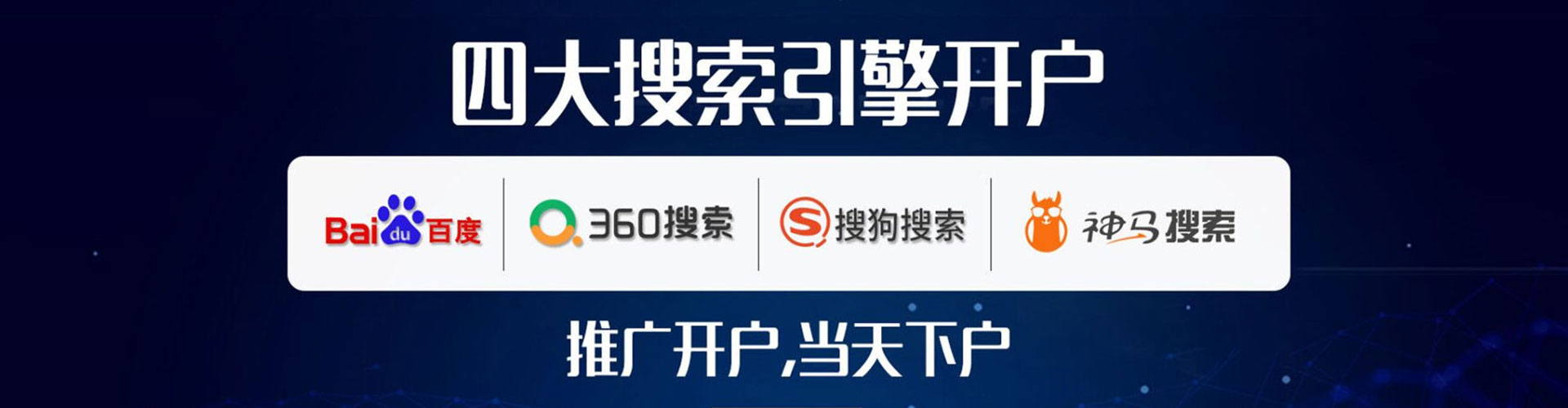 金凤信息流广告