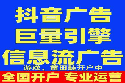 360信息流广告在金融行业的成功案例解析